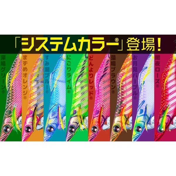 アオリーQ フィンエース 3.5号